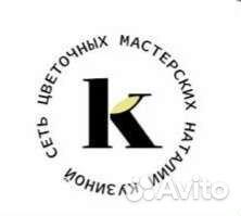 Помощник флориста без опыта