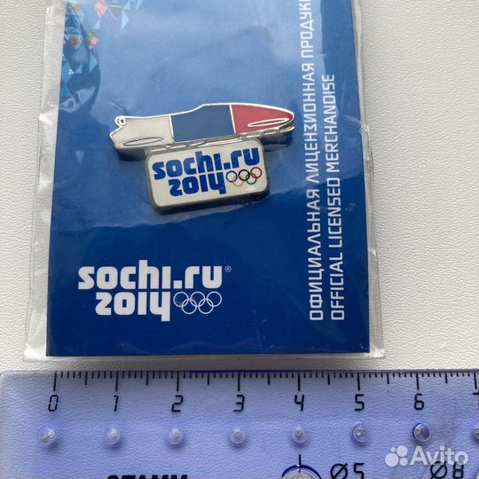 Значок Олимпиада Сочи 2014, скелетон, бобслей