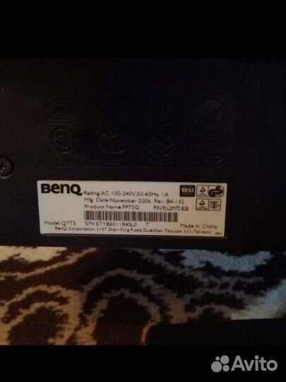 Монитор Benq Q7T5 17 дюймов