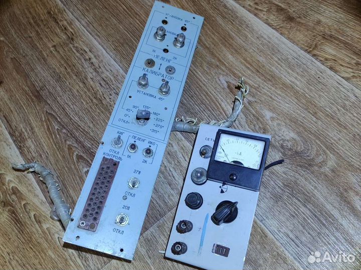 Советский прибор