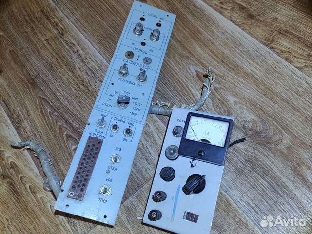 Советский прибор