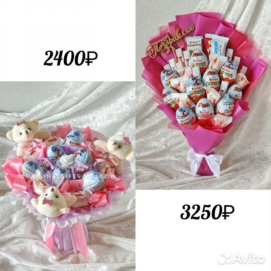 Букет из киндеров