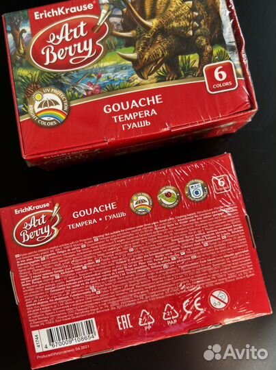 Гуашь художественная