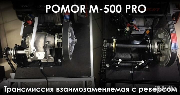 Мотобуксировщик pomor L-500 PRO K18 камуфляж лес