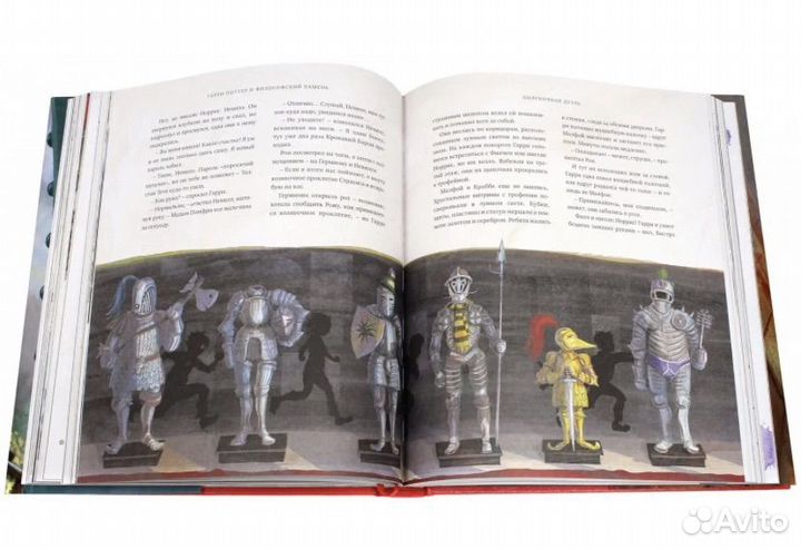 Книга Гари поттер