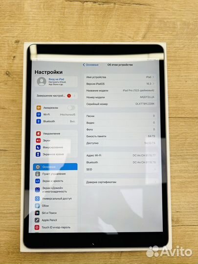 iPad Pro 10.5-inch Wi-Fi