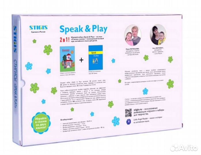 Английский для детей Speak&Play Stigis Стигисы