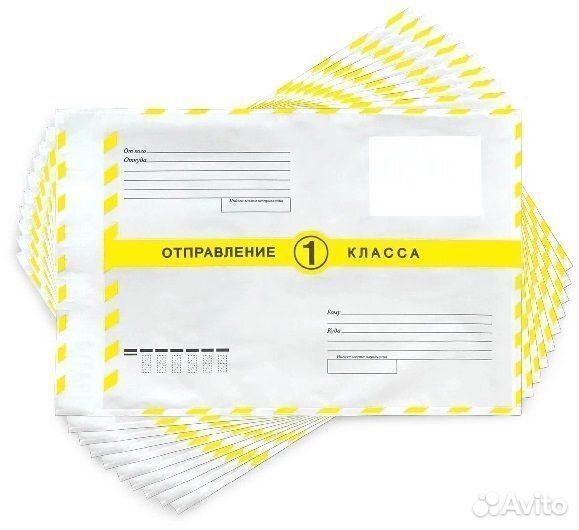 Почтовый пакет 250х353 