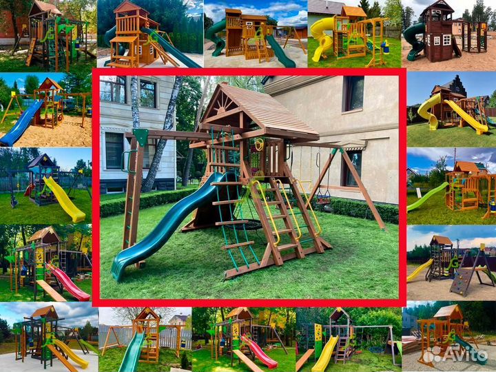 Игровые площадки для улицы