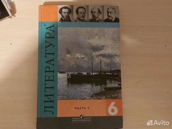 Учебники с 5-11 класс