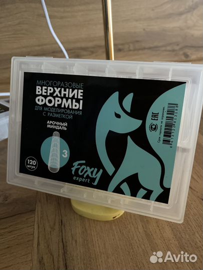 Набор для маникюра/наращивания ногтей