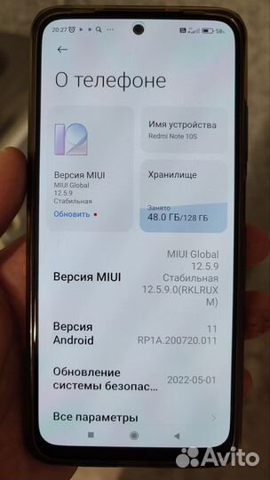 Xiaomi Redmi Note 10S, 6/128 ГБ