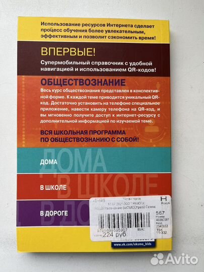 Пособия для подготовки к егэ