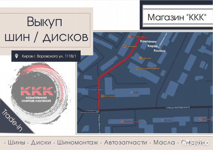 Pirelli Formula Energy 225/55 R18