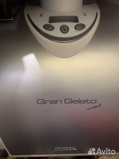 Мороженица Ariete