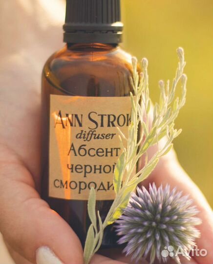 Диффузор для дома