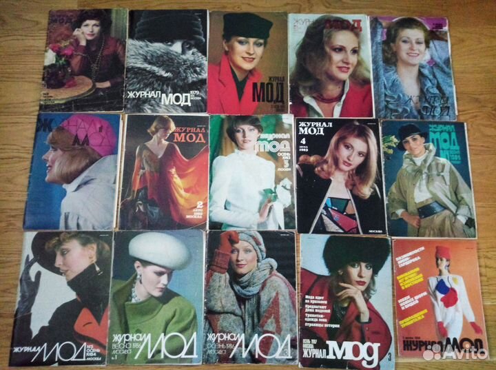 Журналы мод с выкройками 1950-60-70-80-х годов