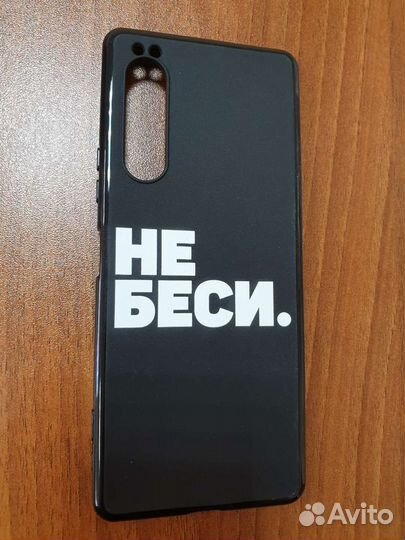 Стекла / пленки / чехлы для Sony, Samsung, HTC