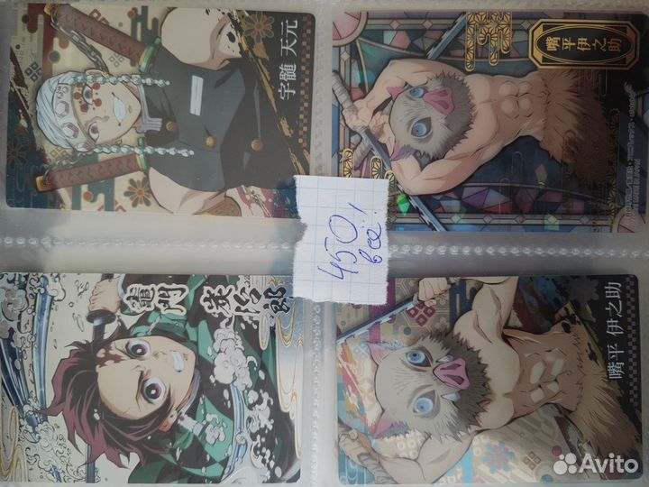 Карточки Love Live клинок рассекающий демона