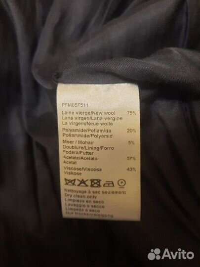 Пальто женское шерстяное демисезонное Pablo