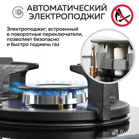 Газовая панель GF-HBG124B, 60см, черное стекло