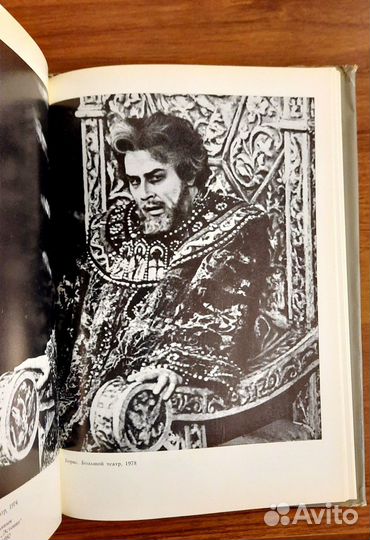 Размышления о профессии. Евгений Нестеренко