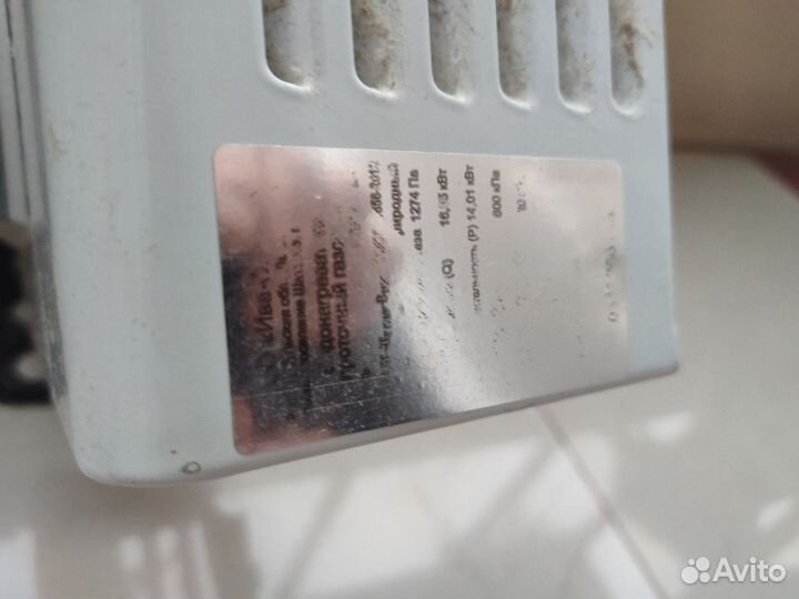 Газовая колонка бу на запчасти