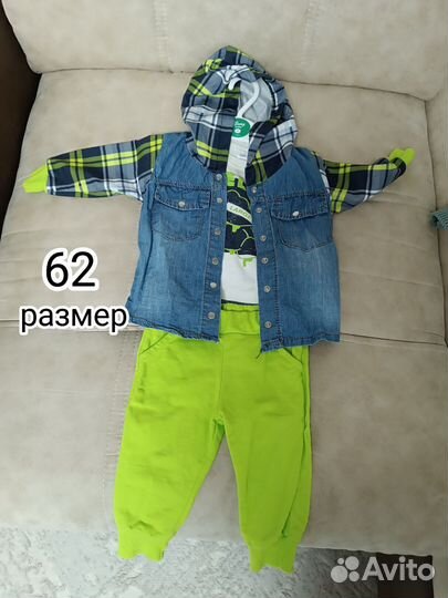 Костюм детский