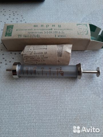 Шприцы медицинские СССР