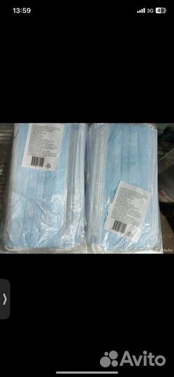 Маски медицинские