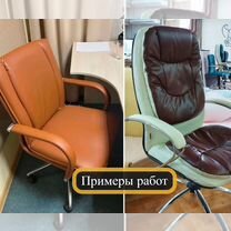 Перетяжка стульев в Москве – цена от рублей | Lab Restore