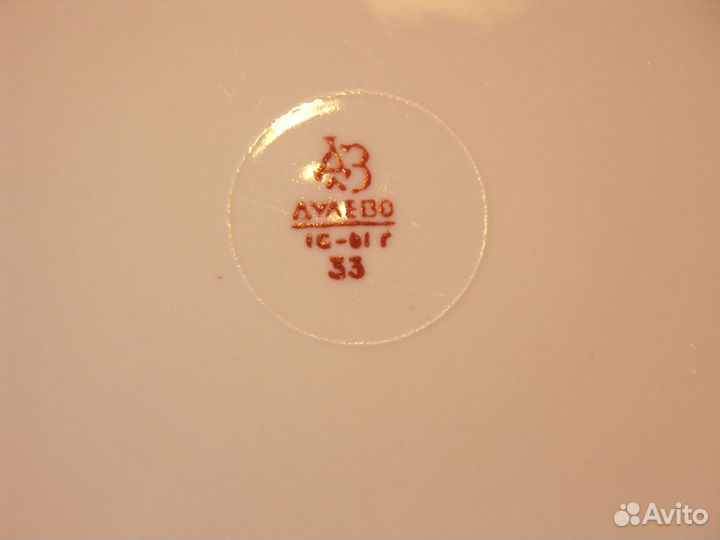 Тарелка. СССР. Дворец Съездов.Кремль.1960 годы