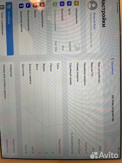 Планшет apple iPad air 2 64Гб + WI-FI + Cellular