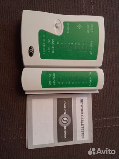 Кабельный тестер