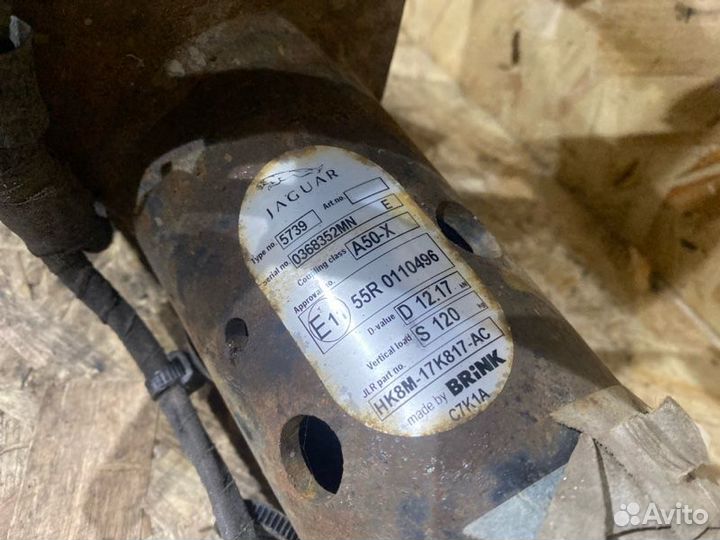 Фаркоп Jaguar F-Pace 2016