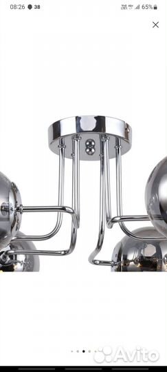 Люстра потолочная бу