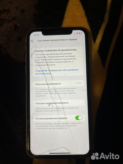 iPhone Xr, 64 ГБ