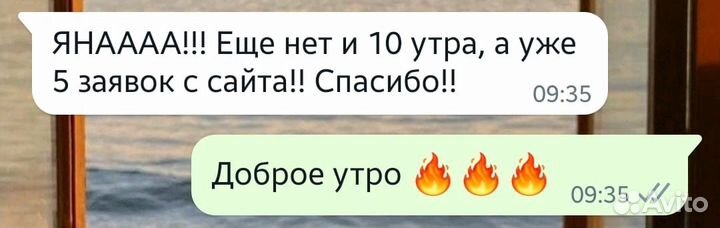 Продвижение сайтов интернет-магазинов, услуг (SEO)