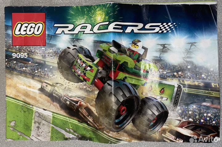 Lego Racers Нитрохищник 9095