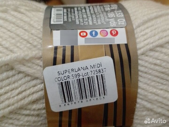 Пряжа Alize superlana midi 100g 170MT