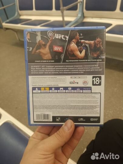 Диски на ps4 ufc 3