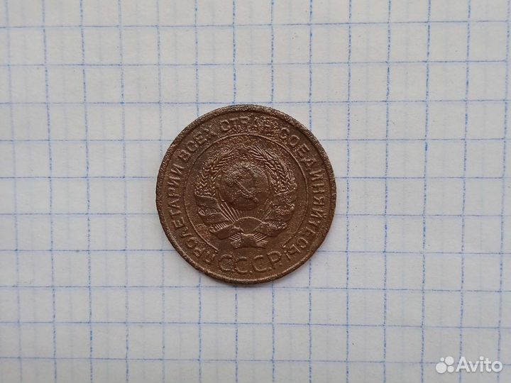 2 копейки 1924 года