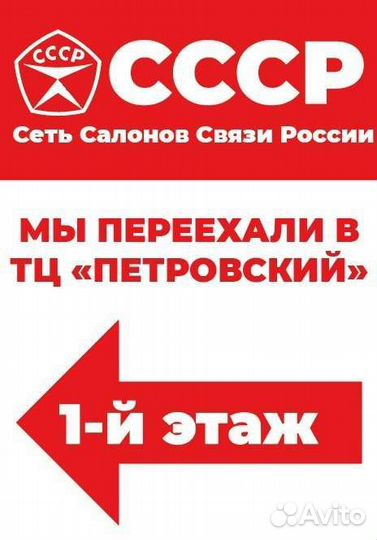 Ремонт, продажа телефонов, гидрогелевая плёнка