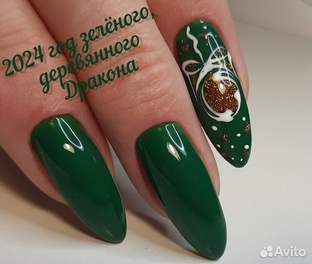 Маникюр Педикюр Наращивание ногтей Сургут