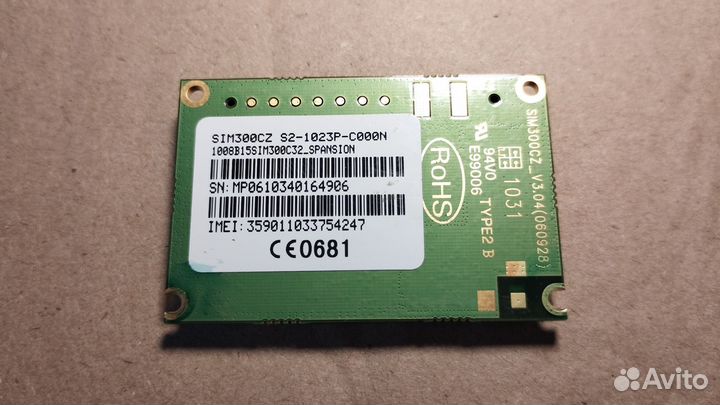 Gprs модуль SIM300CZ