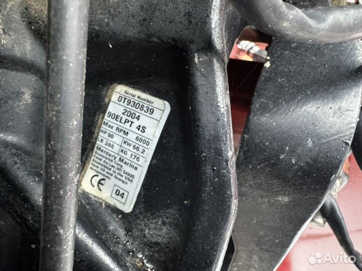 Катер Мастер 540