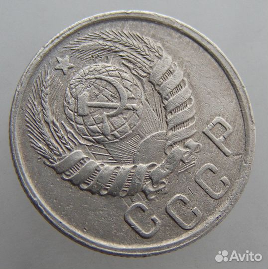 15 копеек 1942 года. Редкие монеты СССР