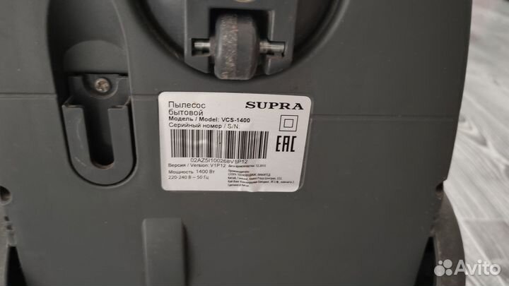 Компактный пылесос supra