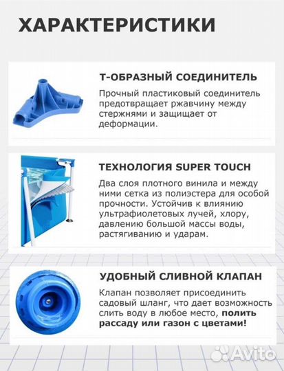 Каркасный бассейн 220*150*43см Bestway