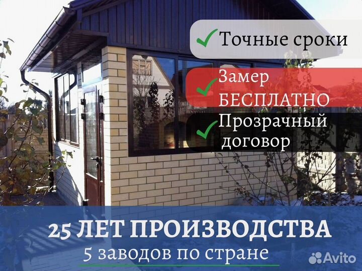 Окна пластиковые, стандартные и нестандартные